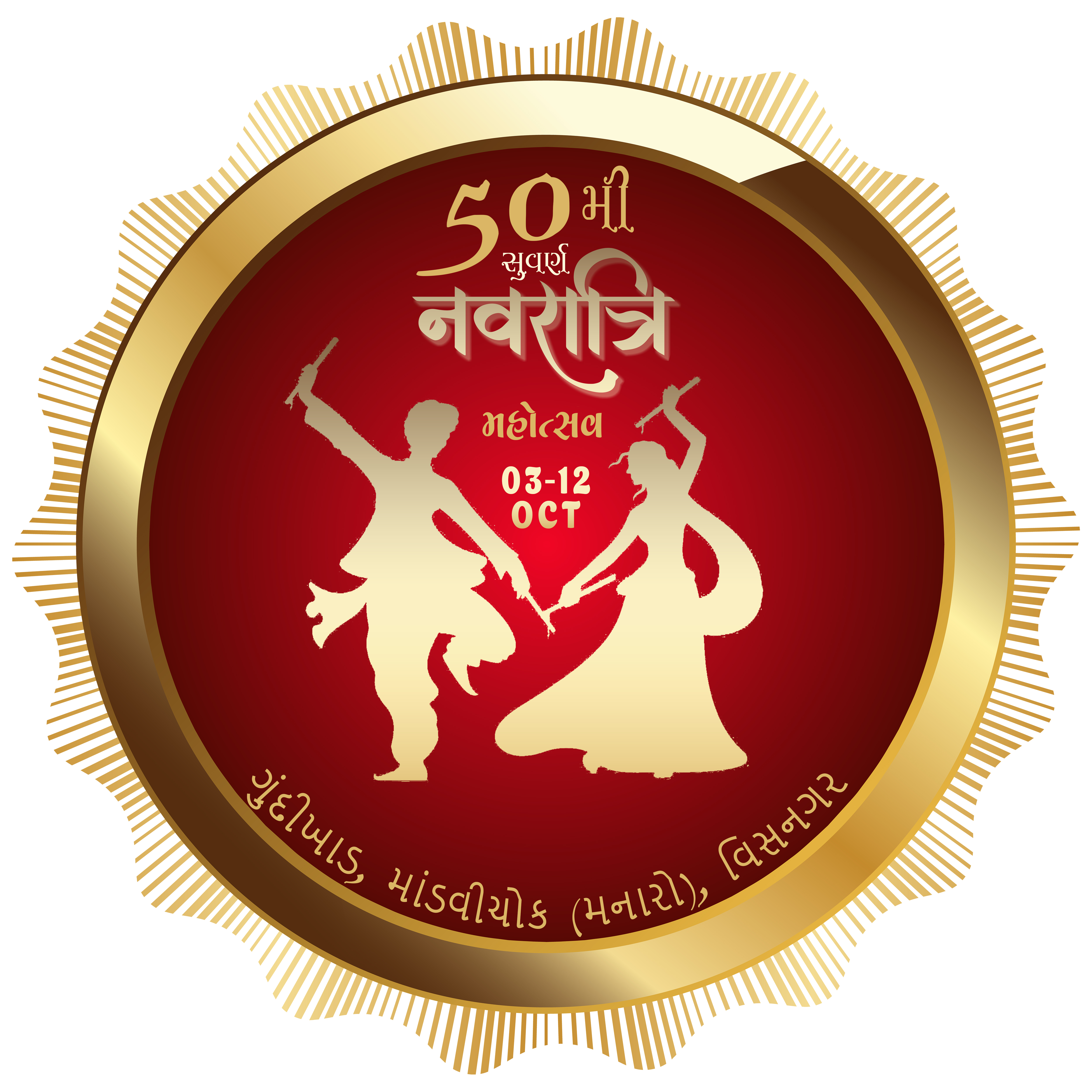 50TH NAVRATRI